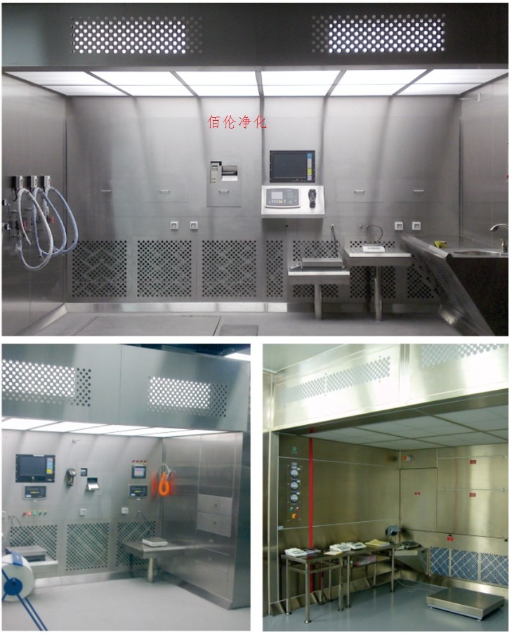 大型負壓稱量間|稱量棚|稱量亭